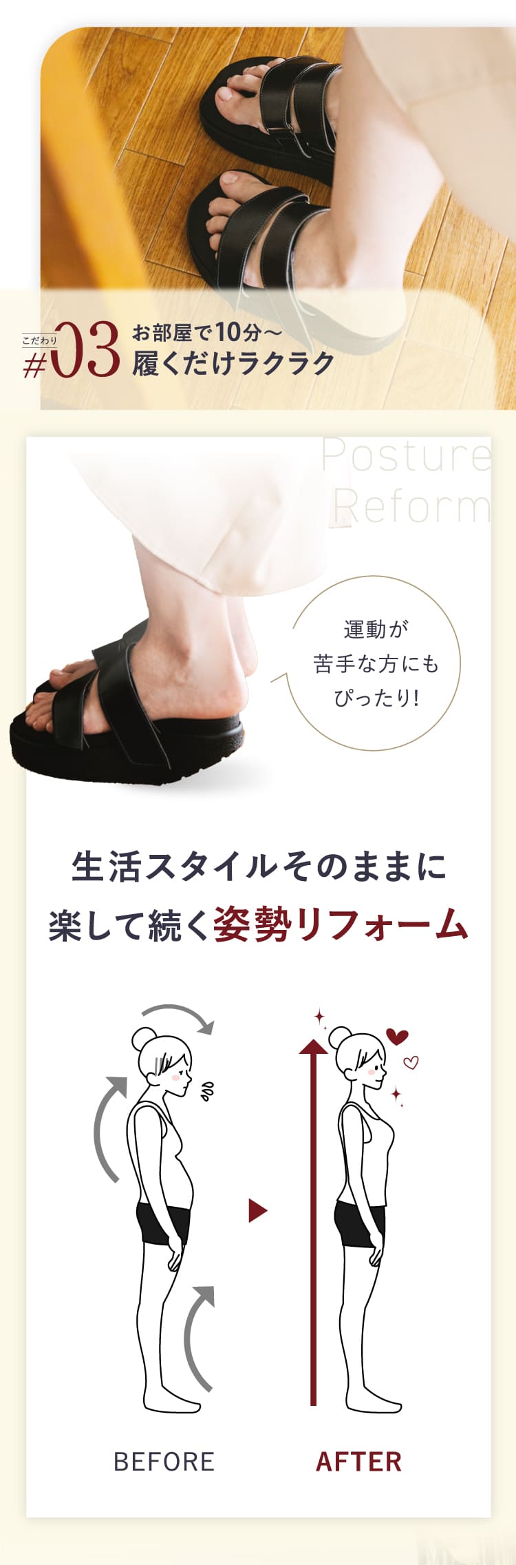 人間のバランスを徹底研究。約300個の鉱石を配置