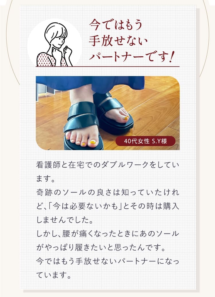 今ではもう手放せないパートナーです！